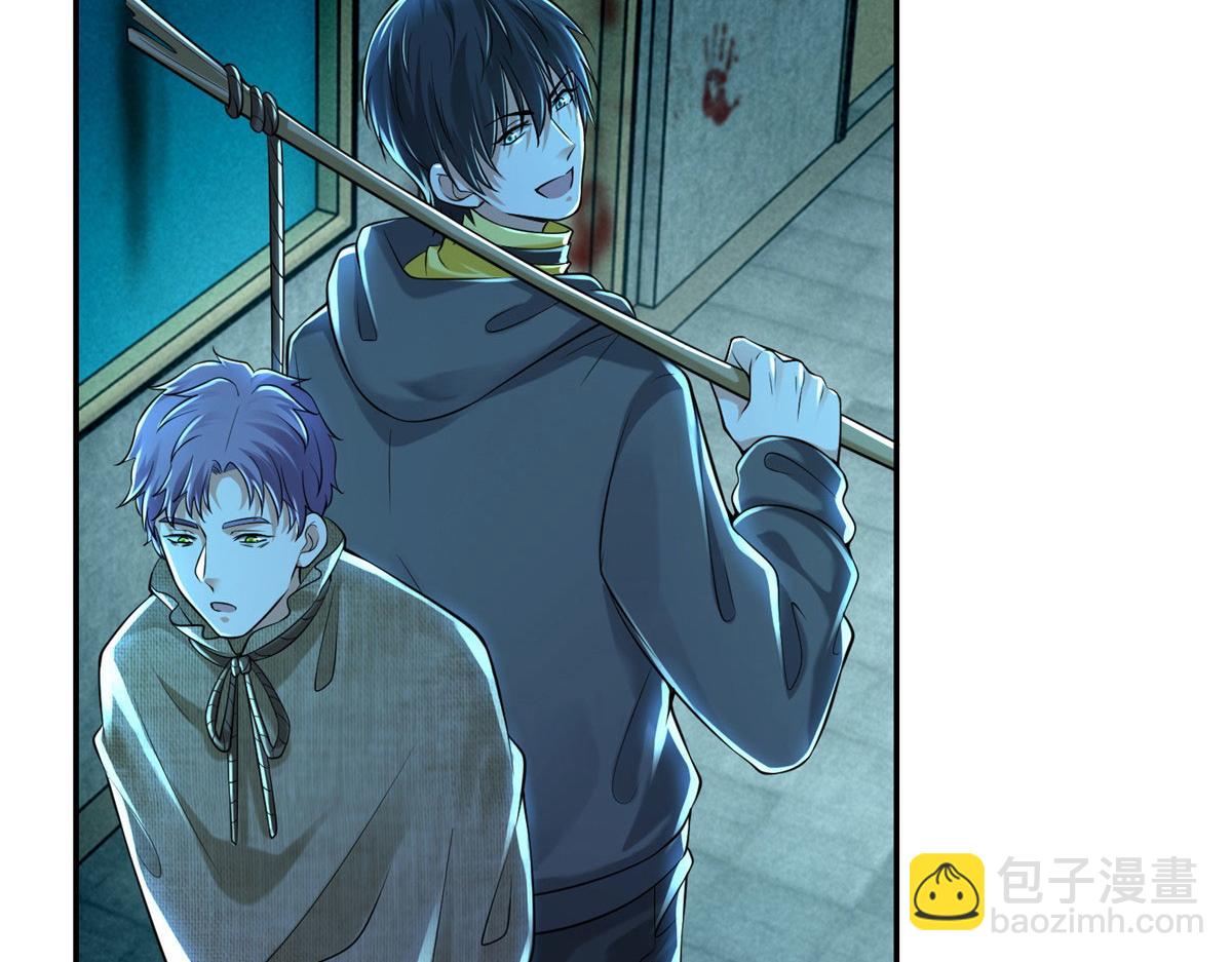 第二百零二话(1/2)-第205话