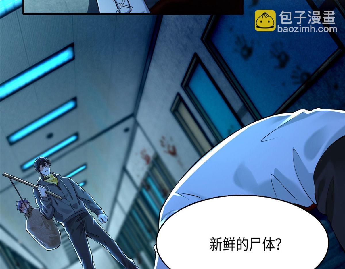 第二百零二话(1/2)-第205话