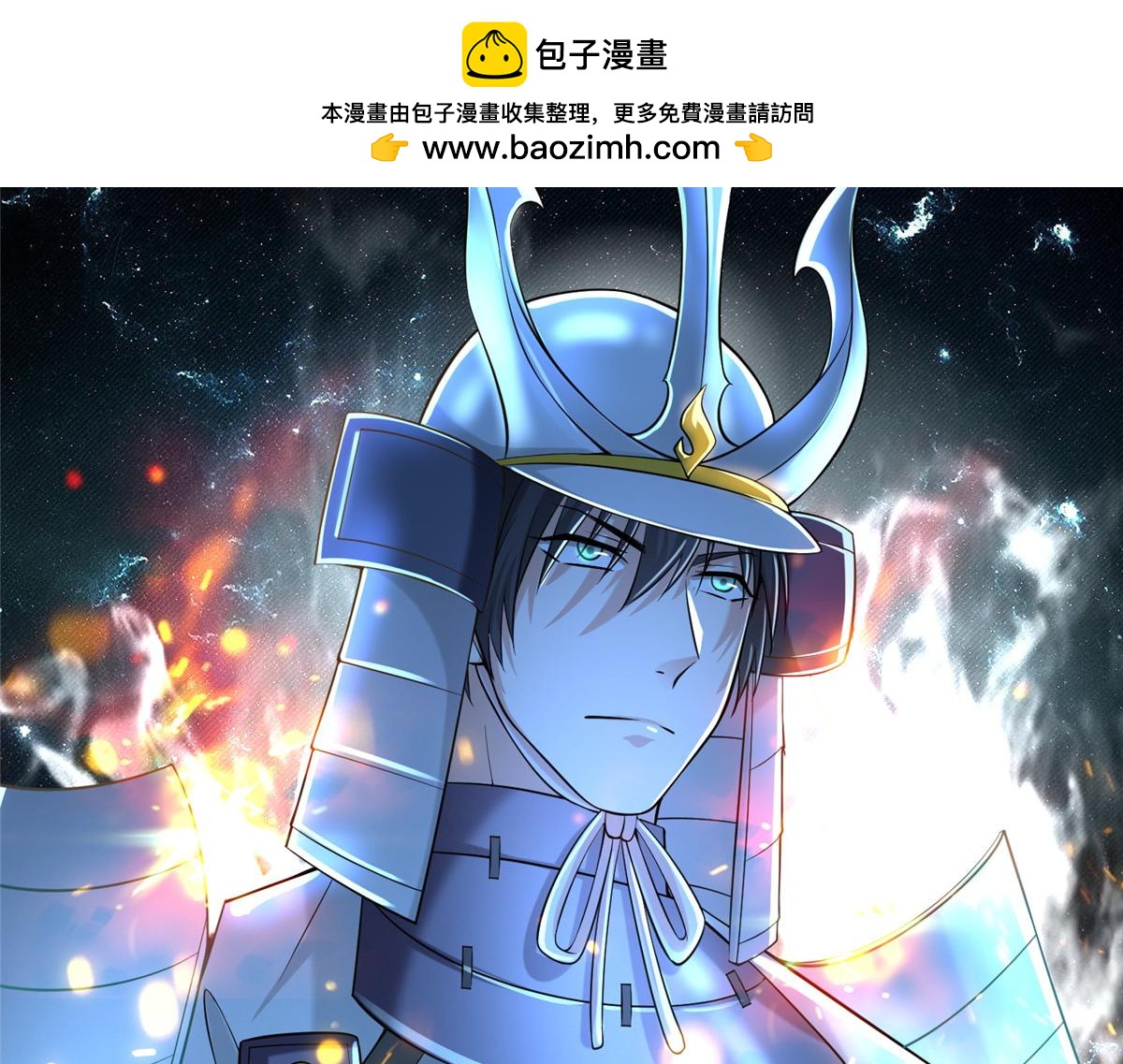 第二百零二话(1/2)-第205话