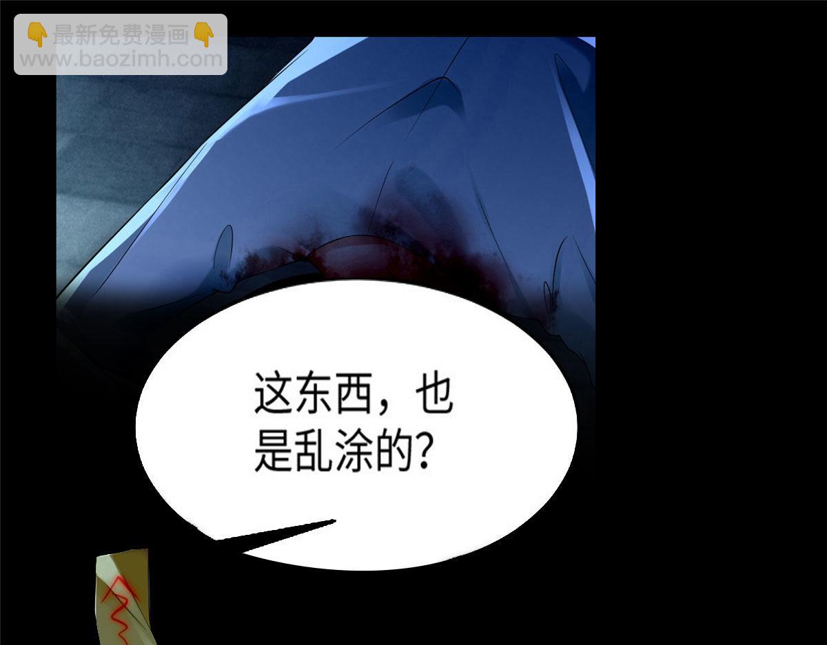 第二百零二话(1/2)-第205话