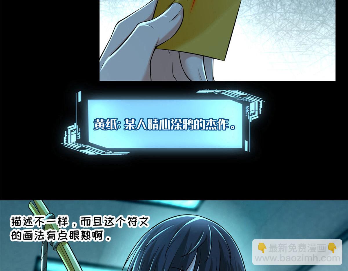 第二百零二话(1/2)-第205话