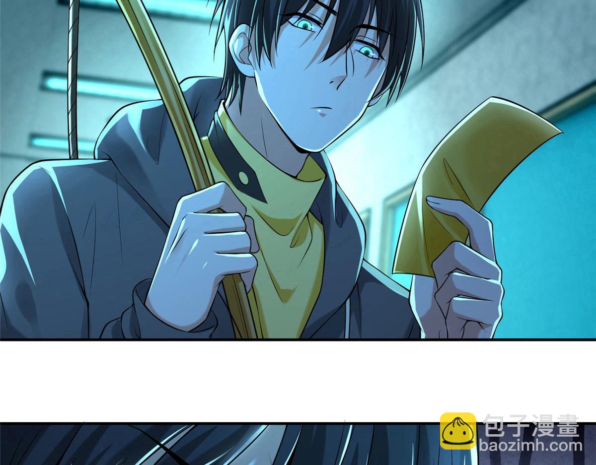 第二百零二话(1/2)-第205话