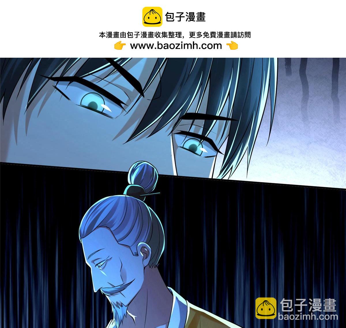 第二百零二话(1/2)-第205话