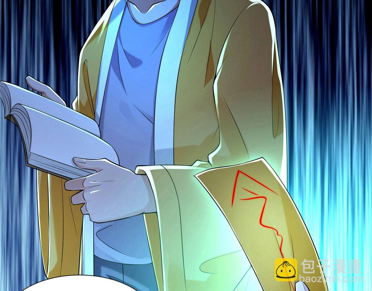 第二百零二话(1/2)-第205话