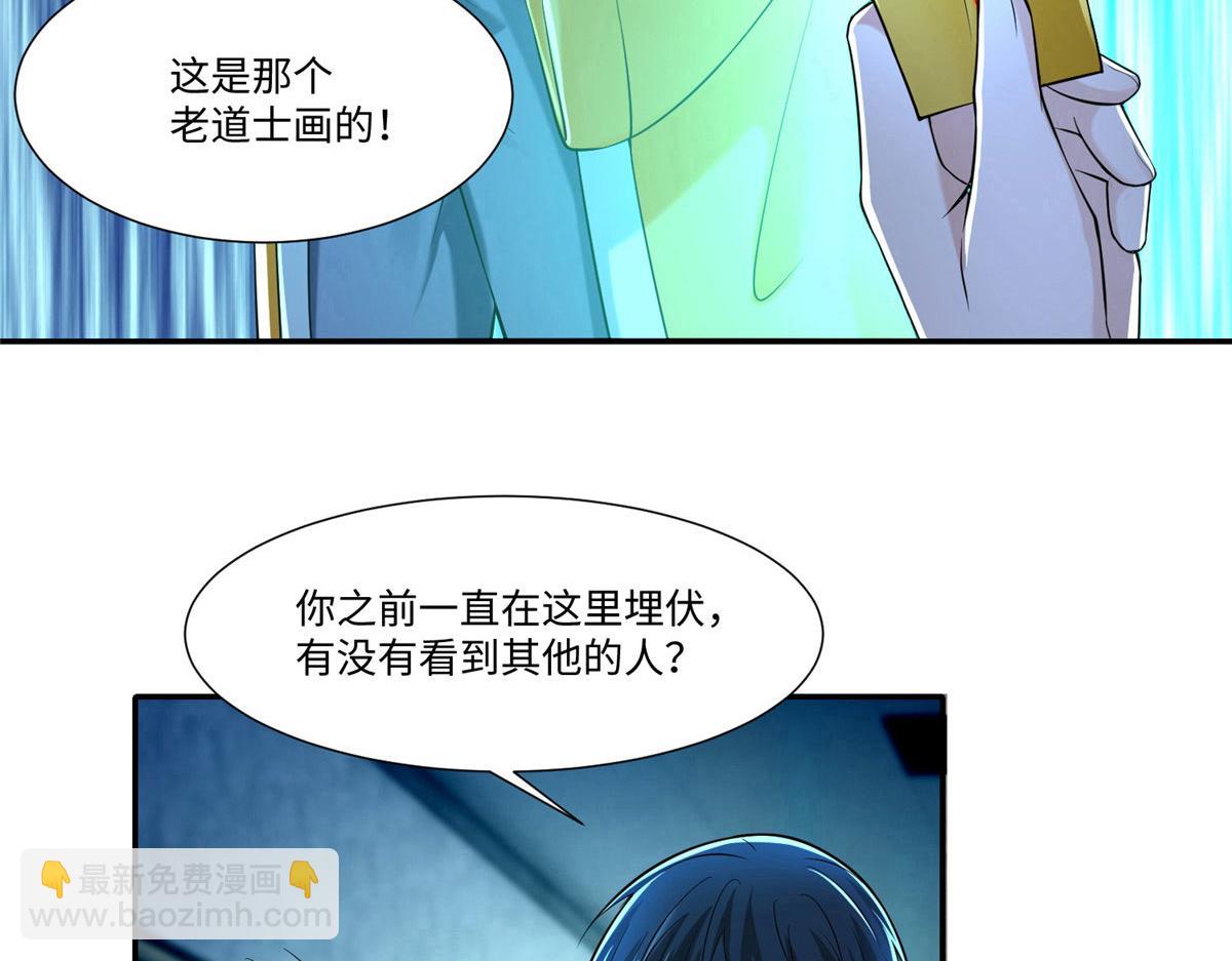 第二百零二话(1/2)-第205话