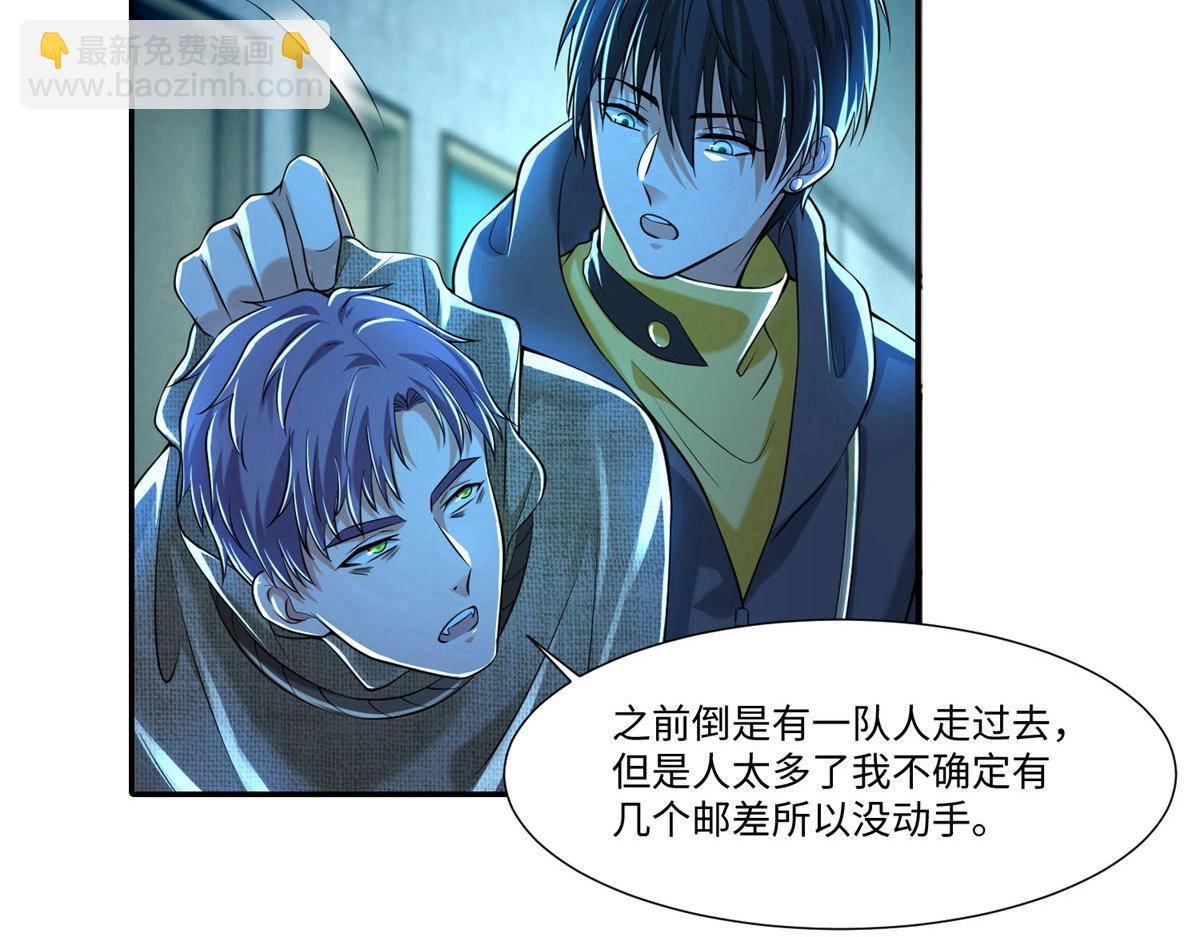 第二百零二话(1/2)-第205话