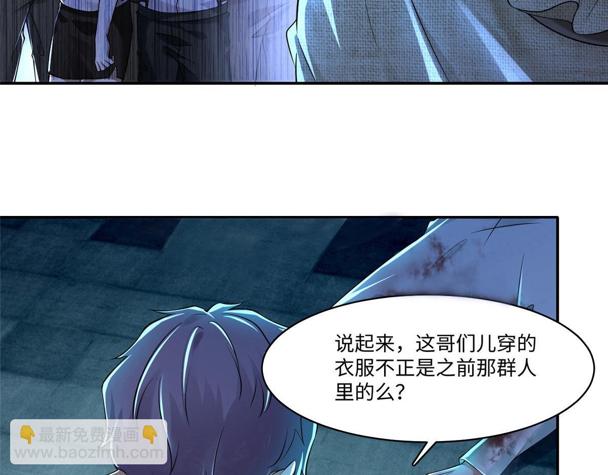 第二百零二话(1/2)-第205话