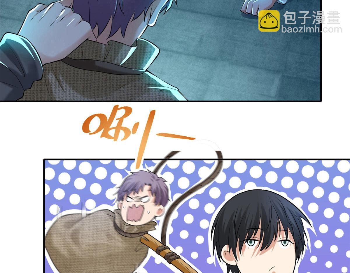 第二百零二话(1/2)-第205话