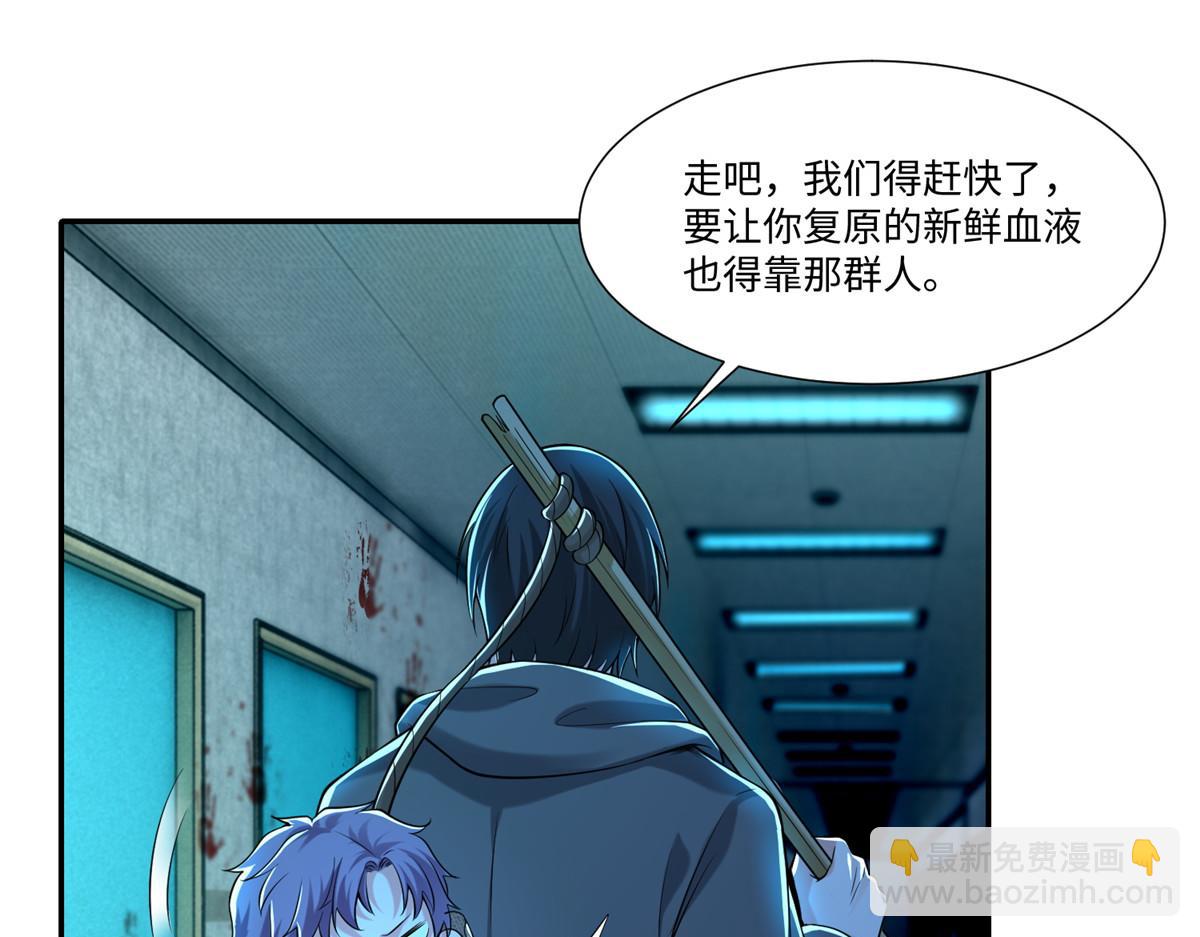 第二百零二话(1/2)-第205话