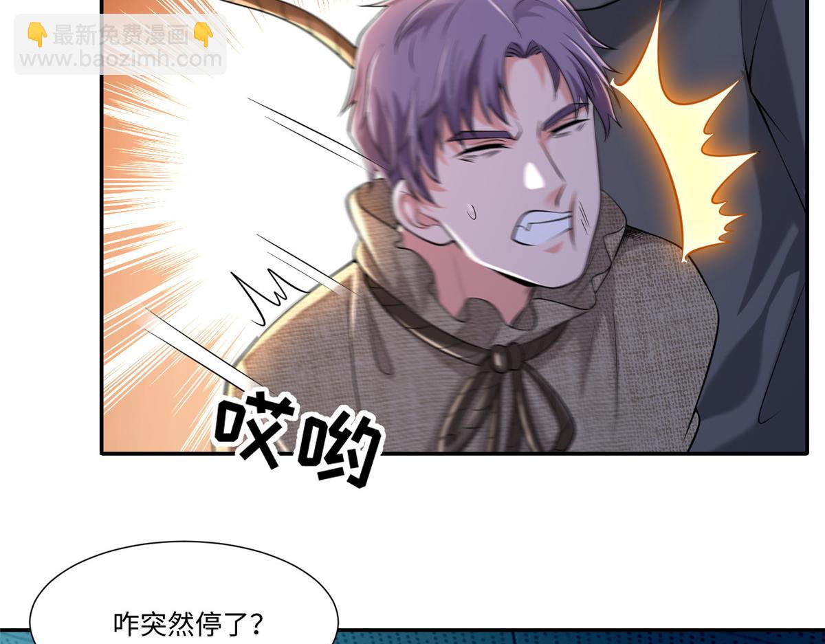 第二百零二话(1/2)-第205话