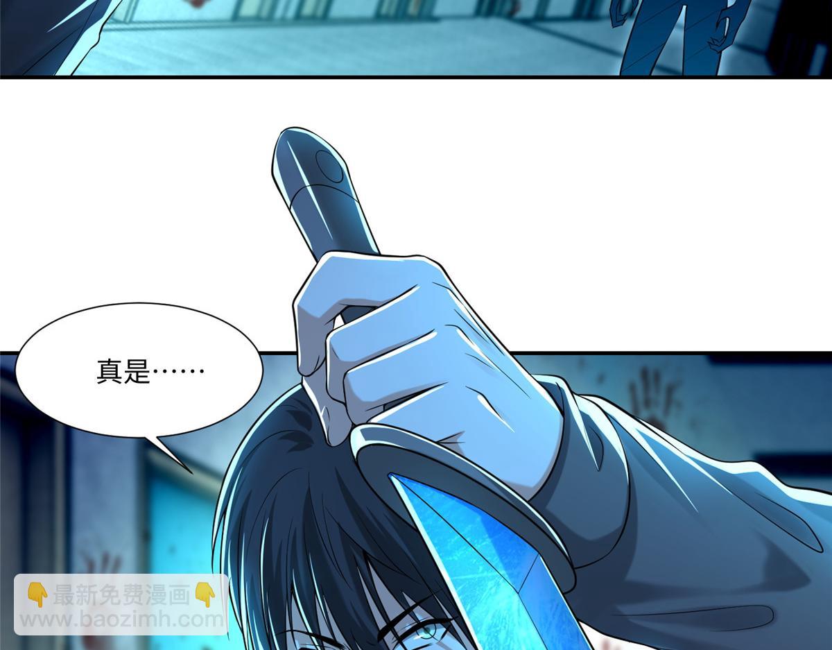 第二百零二话(1/2)-第205话