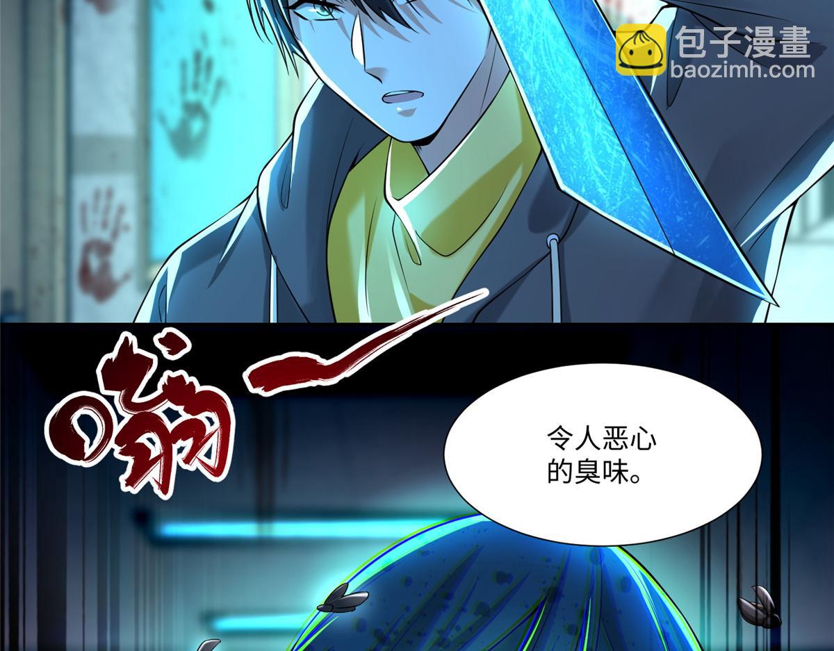 第二百零二话(1/2)-第205话