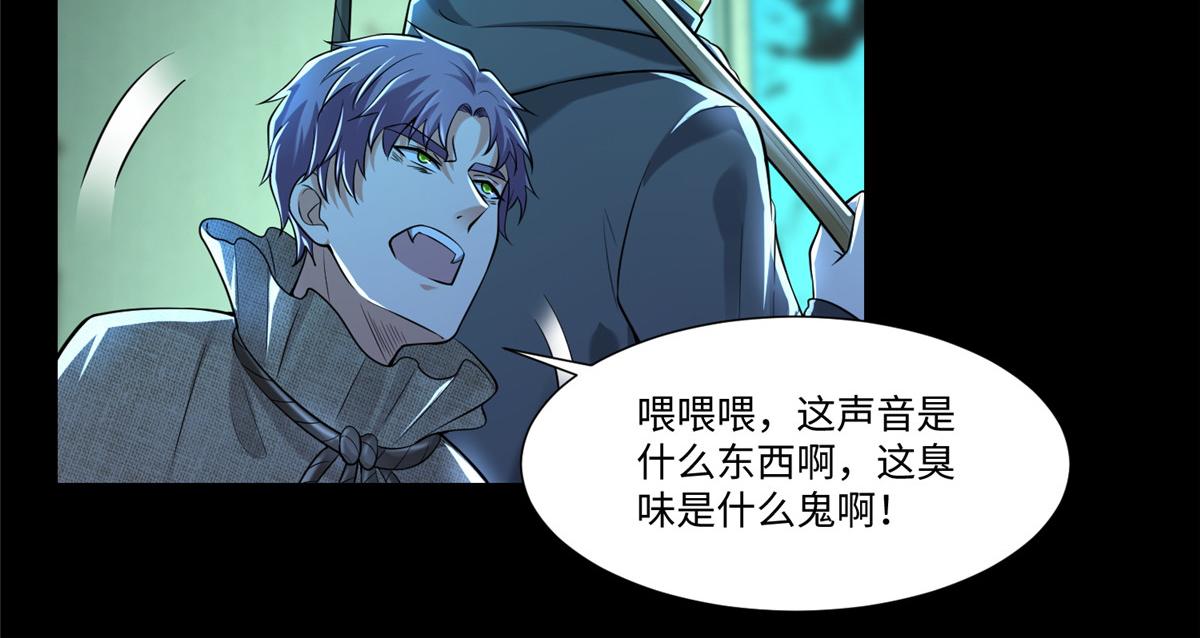 第二百零二话(1/2)-第205话