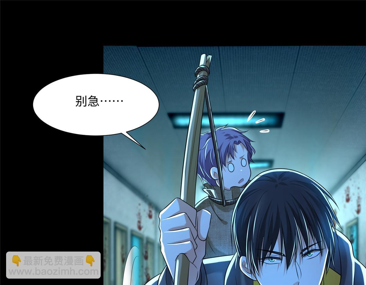 第二百零二话(1/2)-第205话