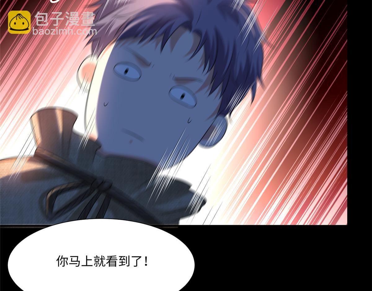 第二百零二话(1/2)-第205话