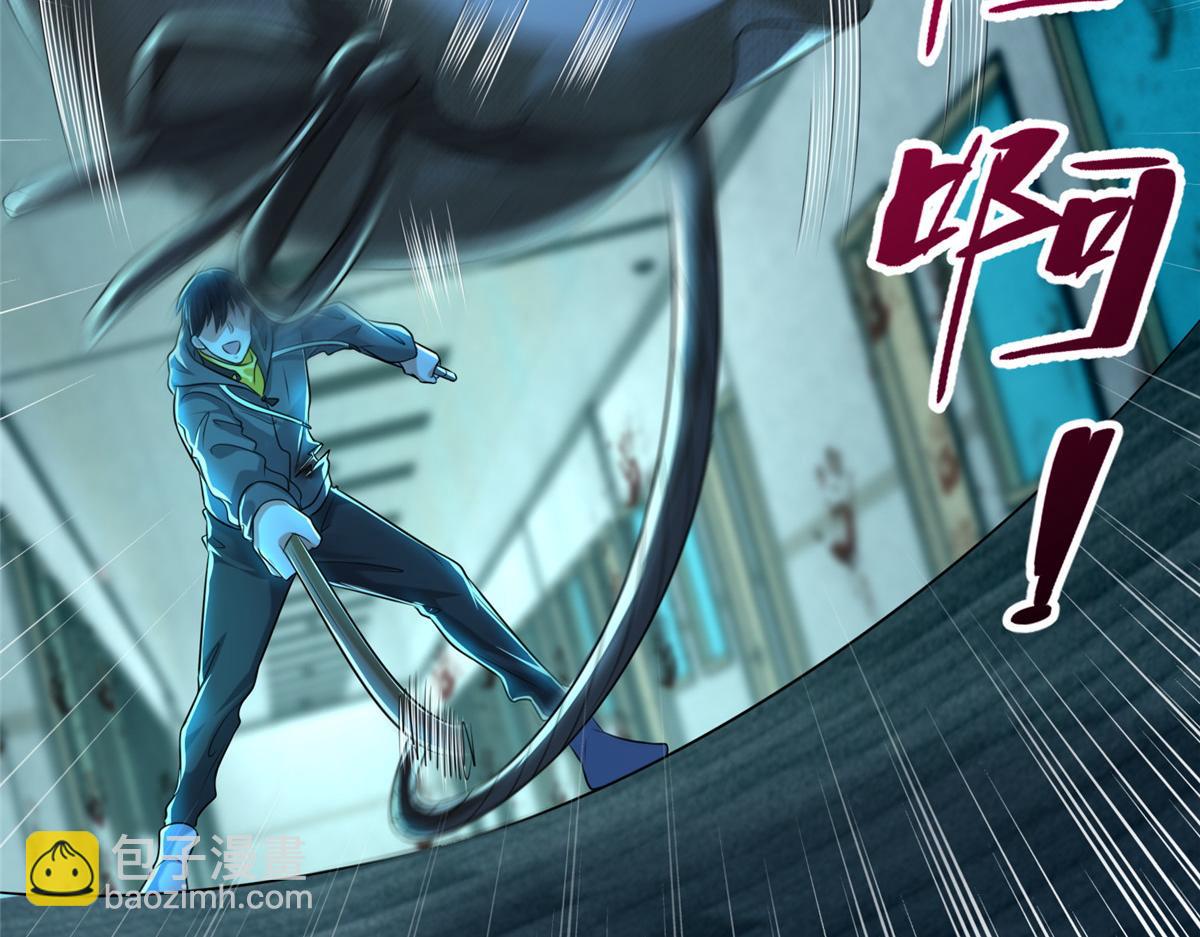 第二百零二话(1/2)-第205话