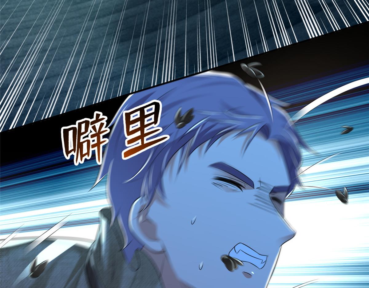 第二百零二话(1/2)-第205话