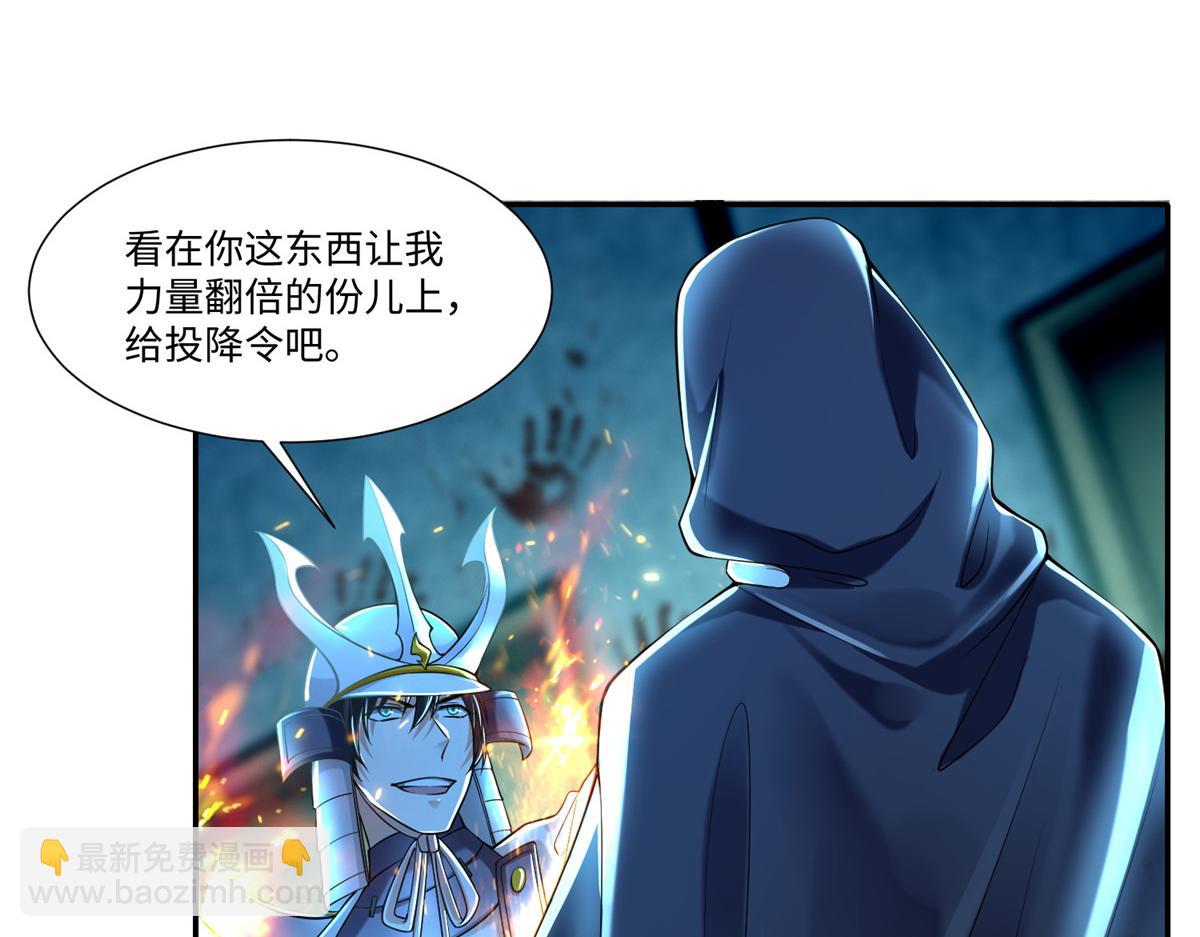 第二百零二话(1/2)-第205话