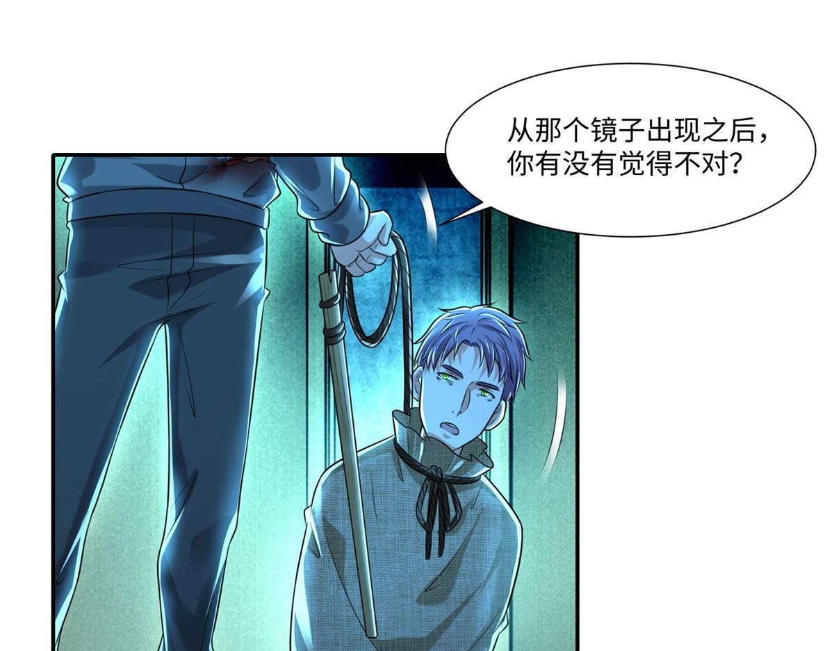 第二百零四话(1/2)-第207话