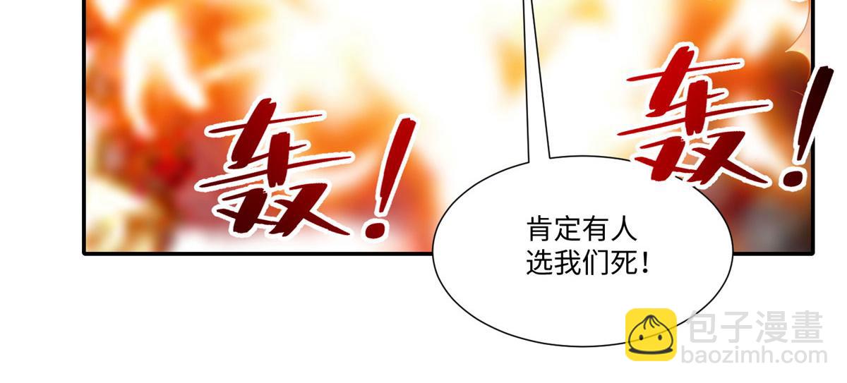 第二百零四话(1/2)-第207话