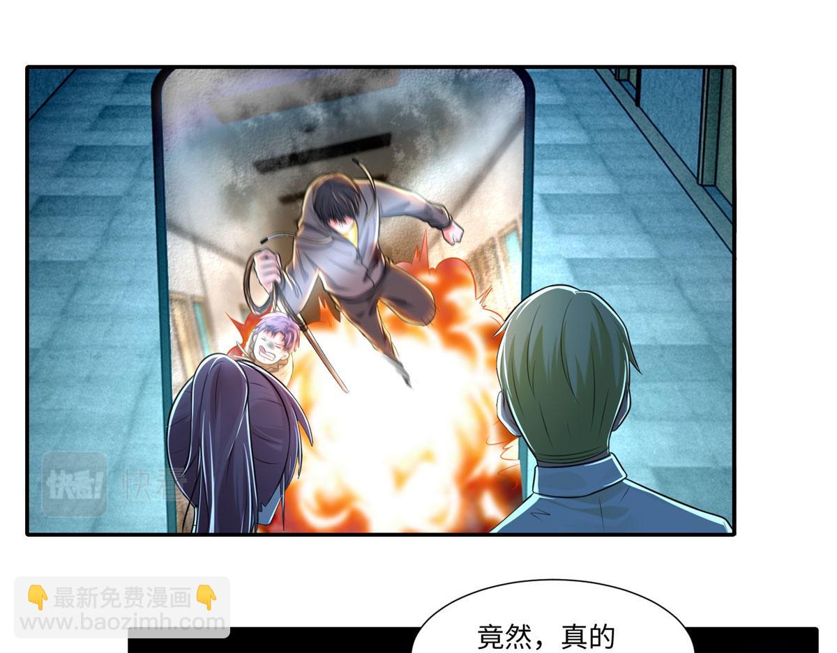 第二百零四话(1/2)-第207话