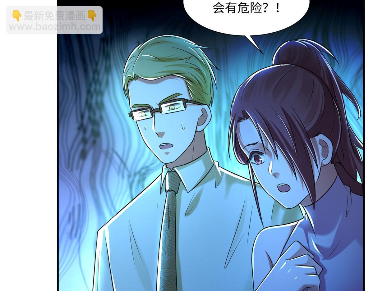 第二百零四话(1/2)-第207话