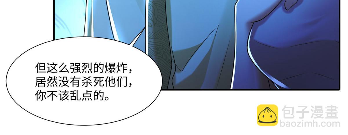 第二百零四话(1/2)-第207话