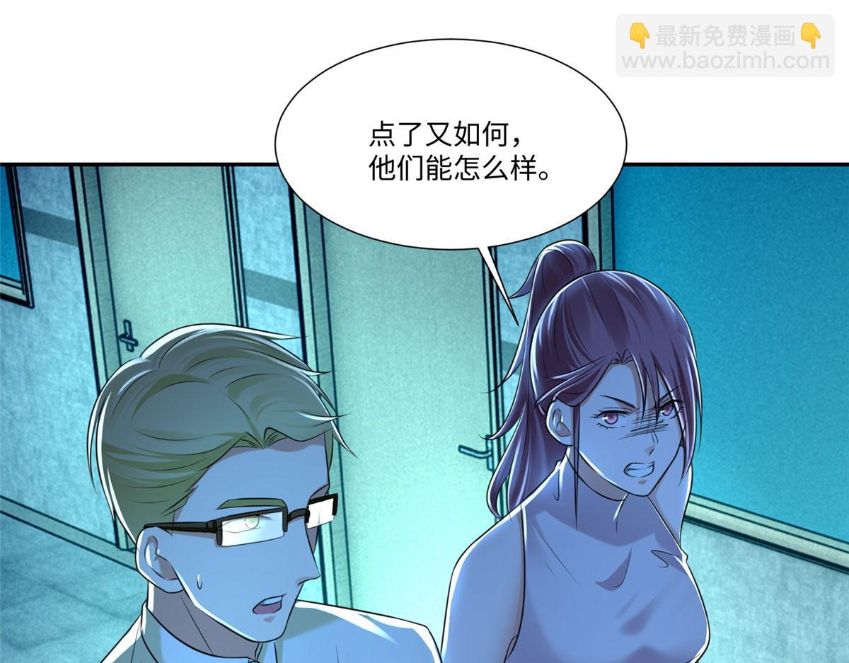 第二百零四话(1/2)-第207话