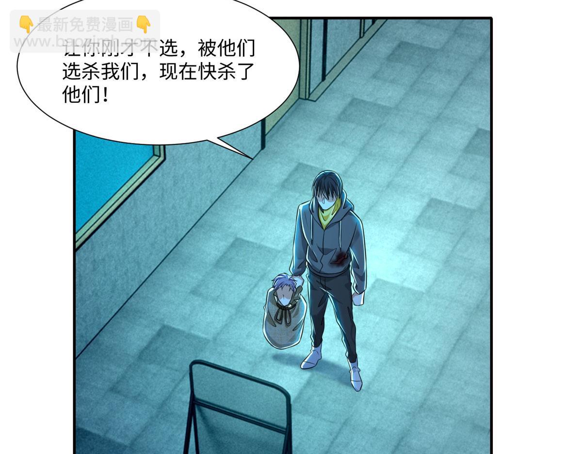 第二百零四话(1/2)-第207话