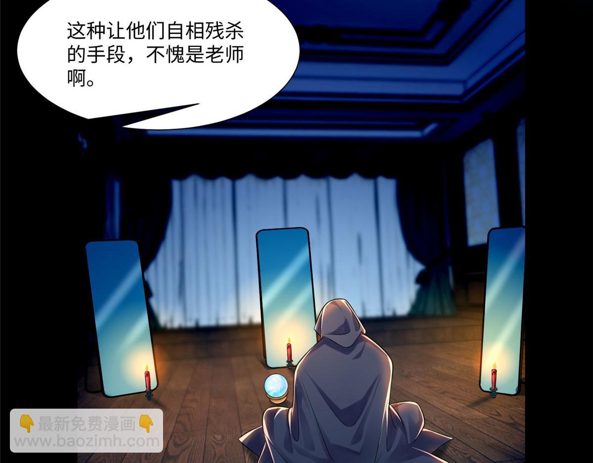 第二百零四话(1/2)-第207话