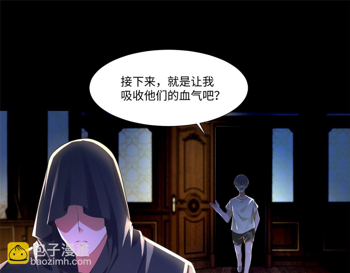 第二百零四话(1/2)-第207话