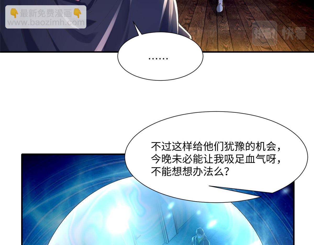 第二百零四话(1/2)-第207话