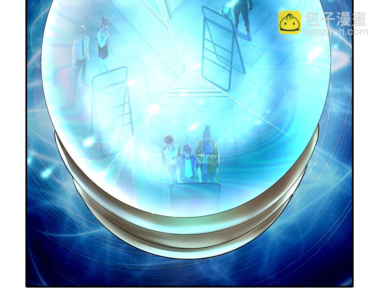 第二百零四话(1/2)-第207话