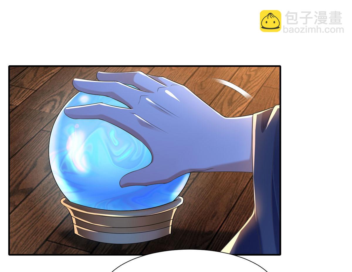 第二百零四话(1/2)-第207话