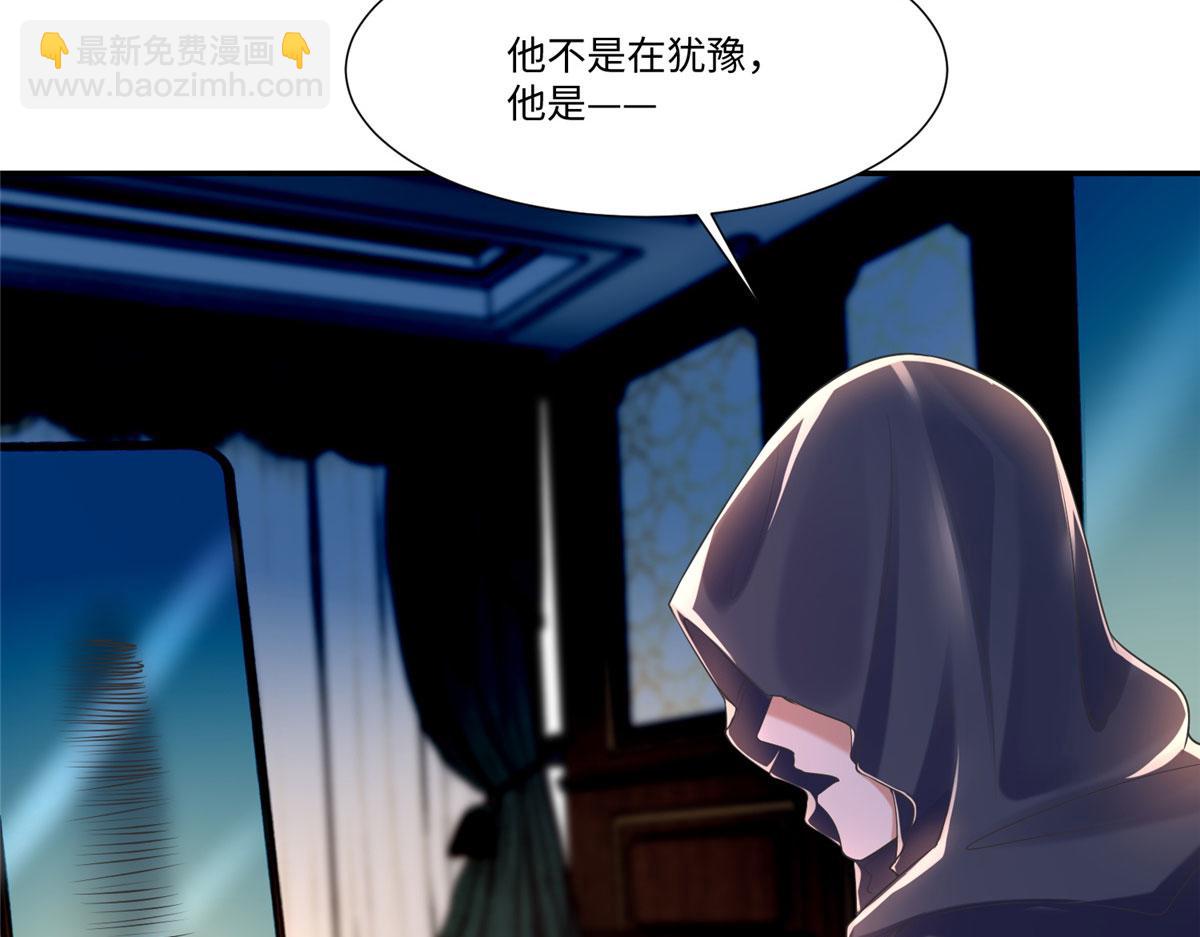 第二百零四话(1/2)-第207话