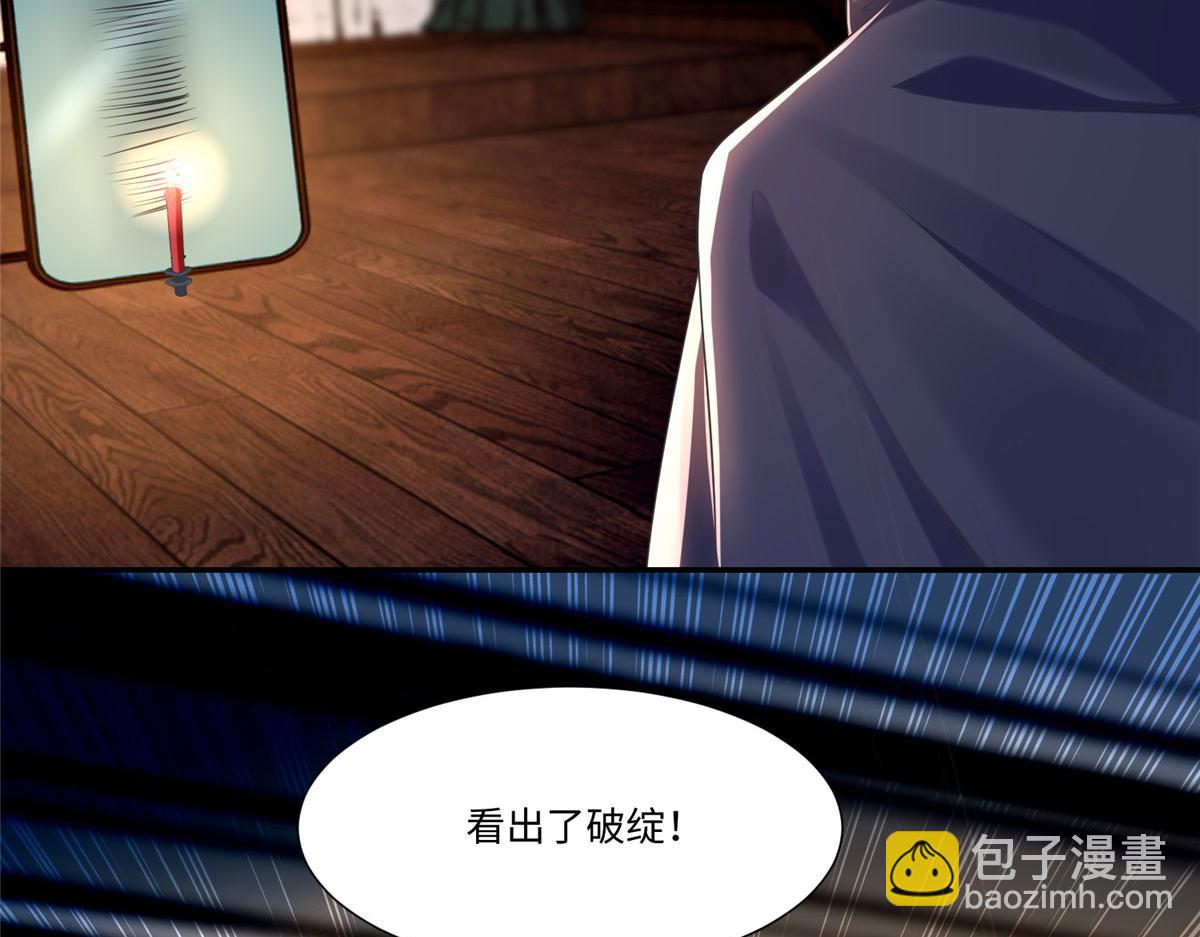 第二百零四话(1/2)-第207话