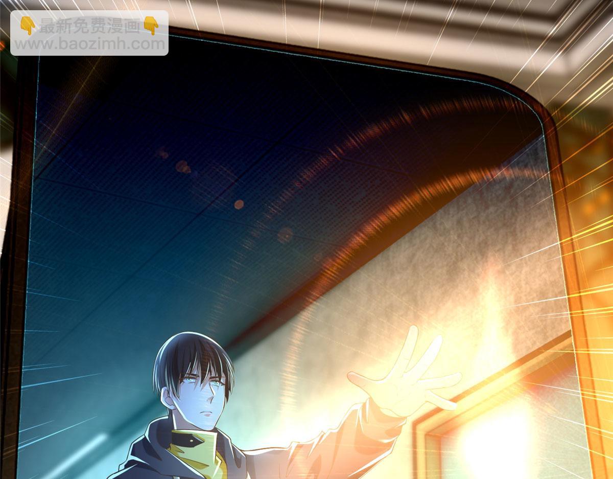 第二百零四话(1/2)-第207话