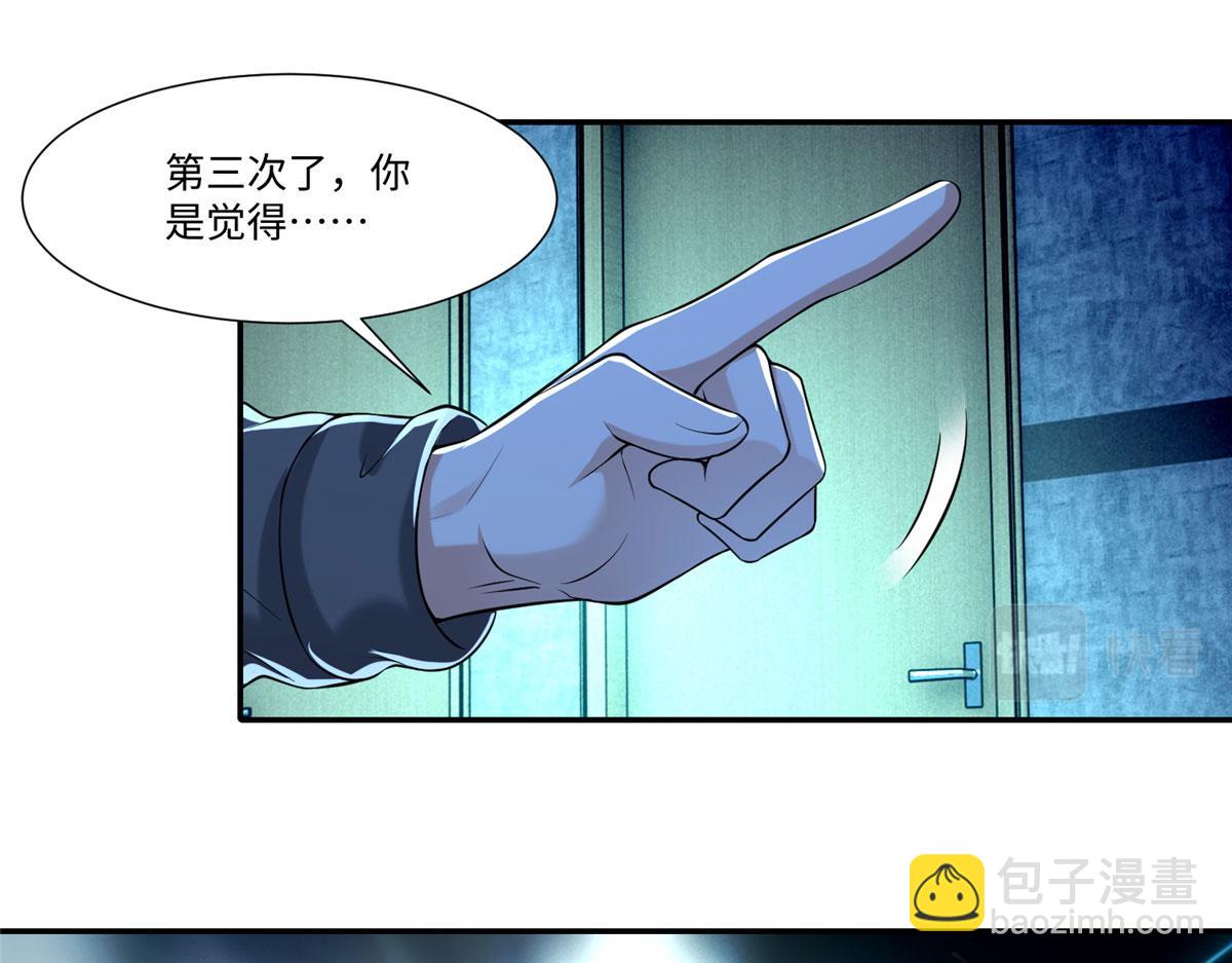 第二百零四话(1/2)-第207话