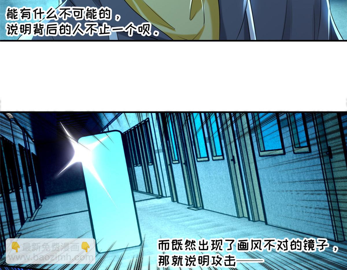 第二百零四话(1/2)-第207话