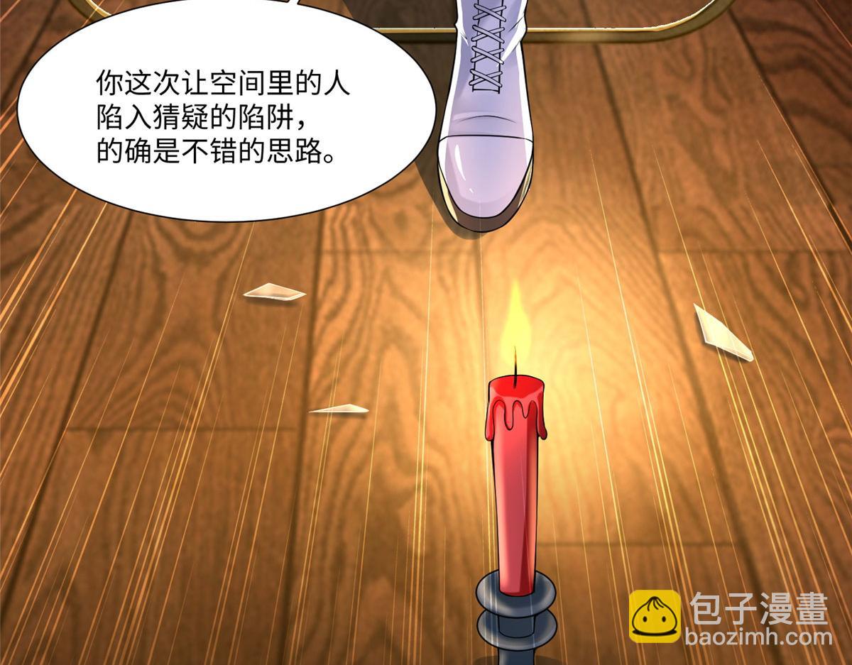 第二百零四话(1/2)-第207话