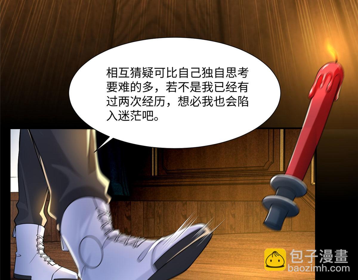 第二百零四话(1/2)-第207话