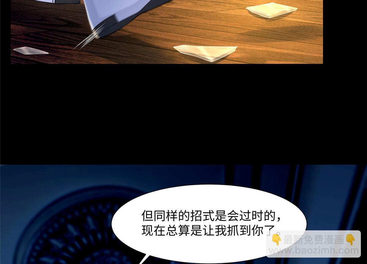 第二百零四话(1/2)-第207话