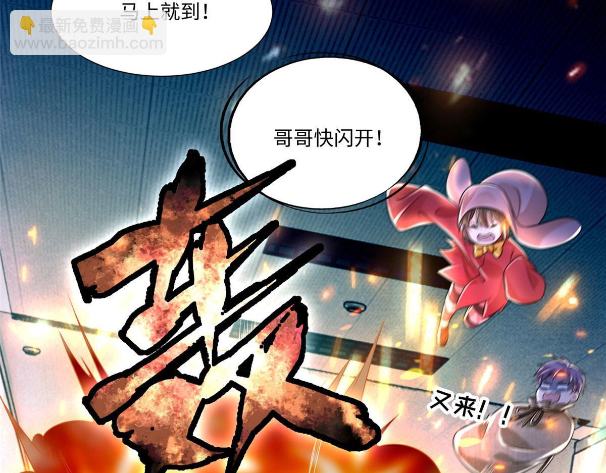 第二百零四话(1/2)-第207话