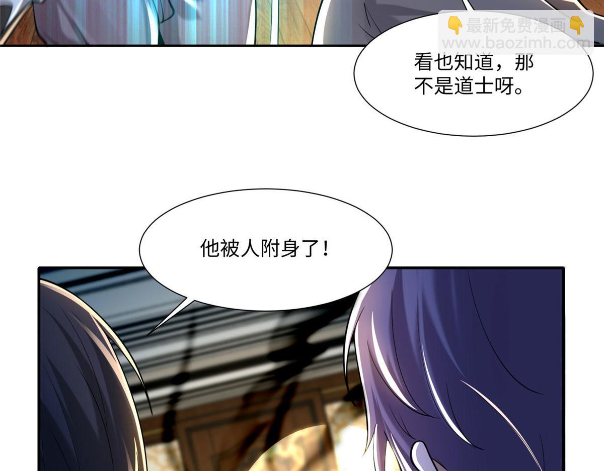 第二百零六话(1/2)-第209话