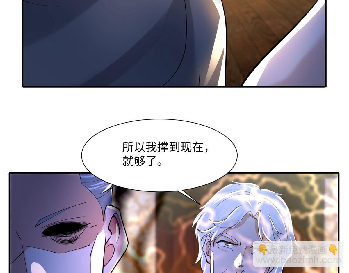 第二百零六话(1/2)-第209话