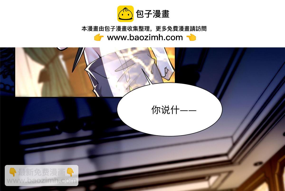 第二百零六话(1/2)-第209话