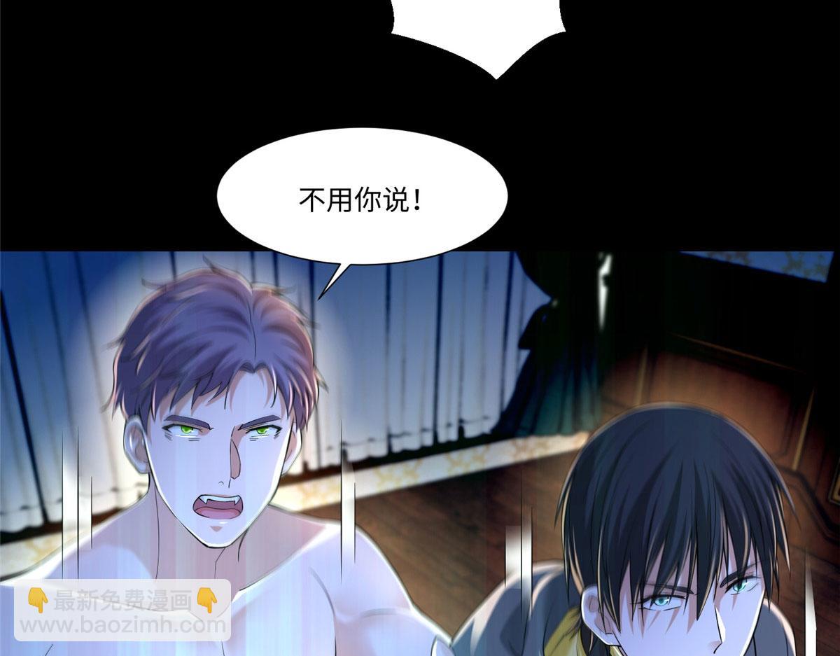 第二百零六话(1/2)-第209话