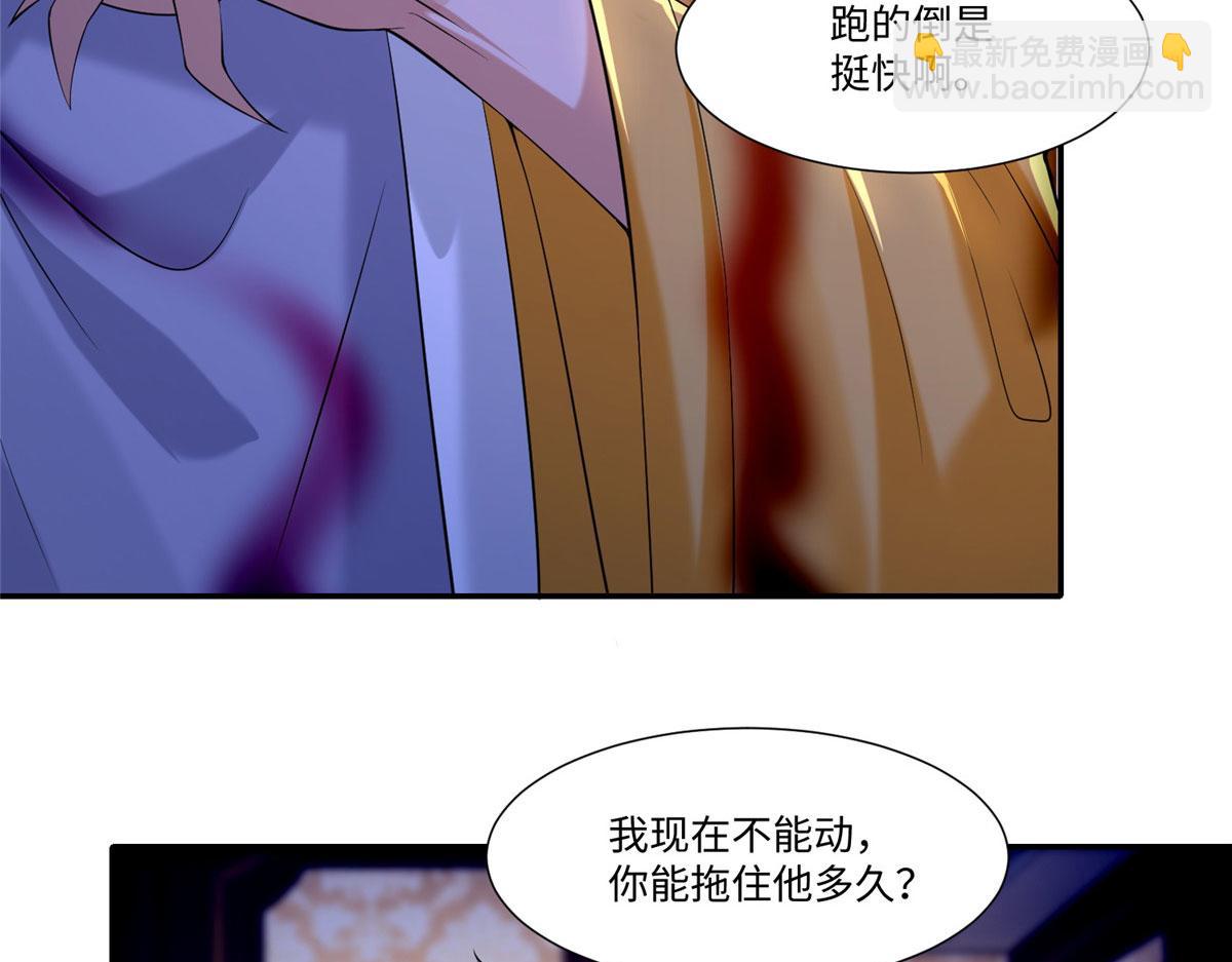 第二百零六话(1/2)-第209话