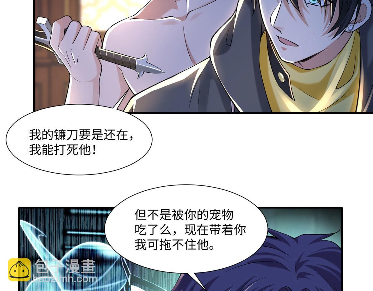 第二百零六话(1/2)-第209话