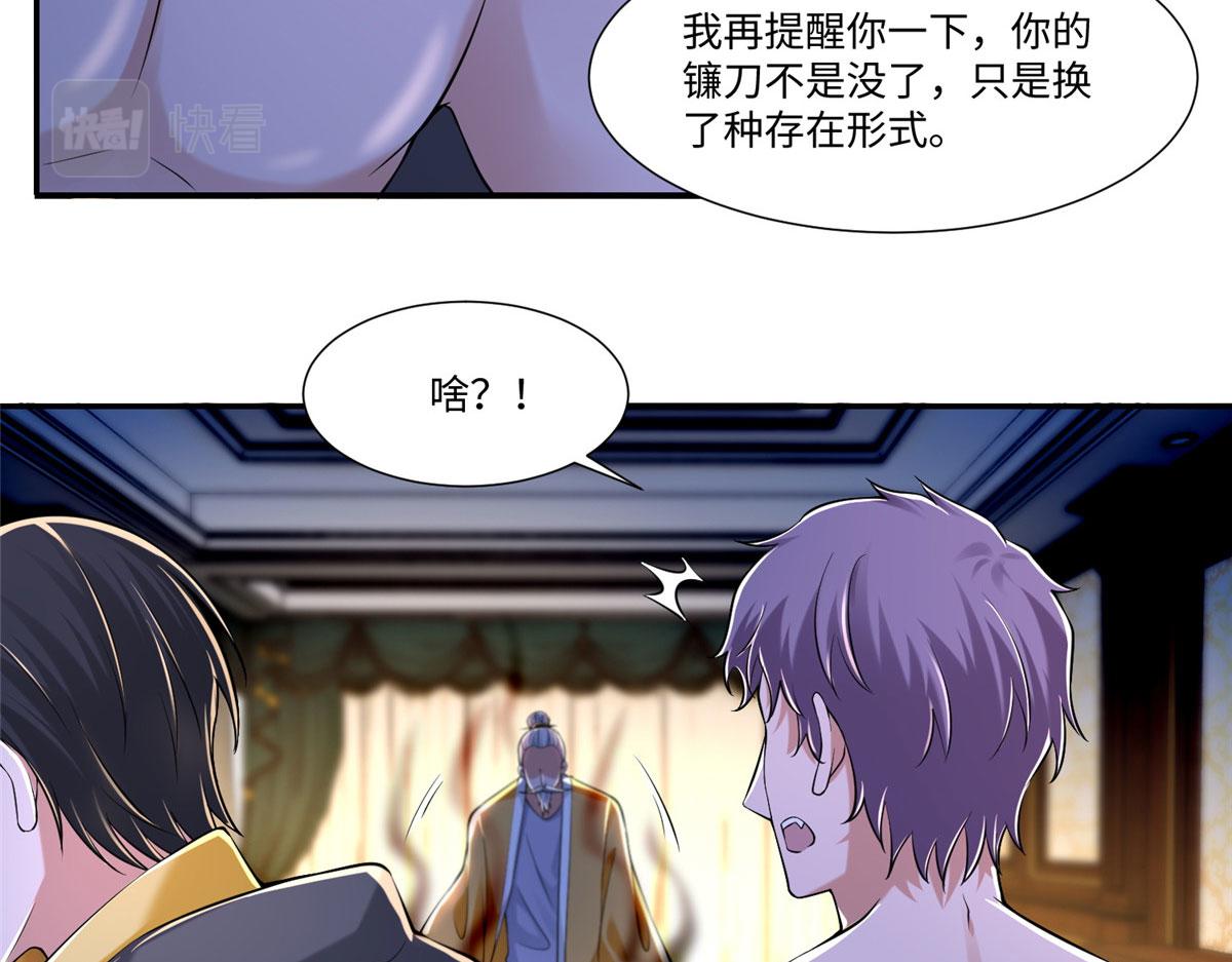 第二百零六话(1/2)-第209话